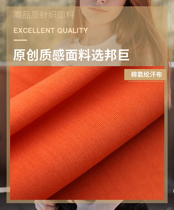 针织纯棉面料,天丝棉和纯棉 针织纯棉面料,天丝棉和纯棉